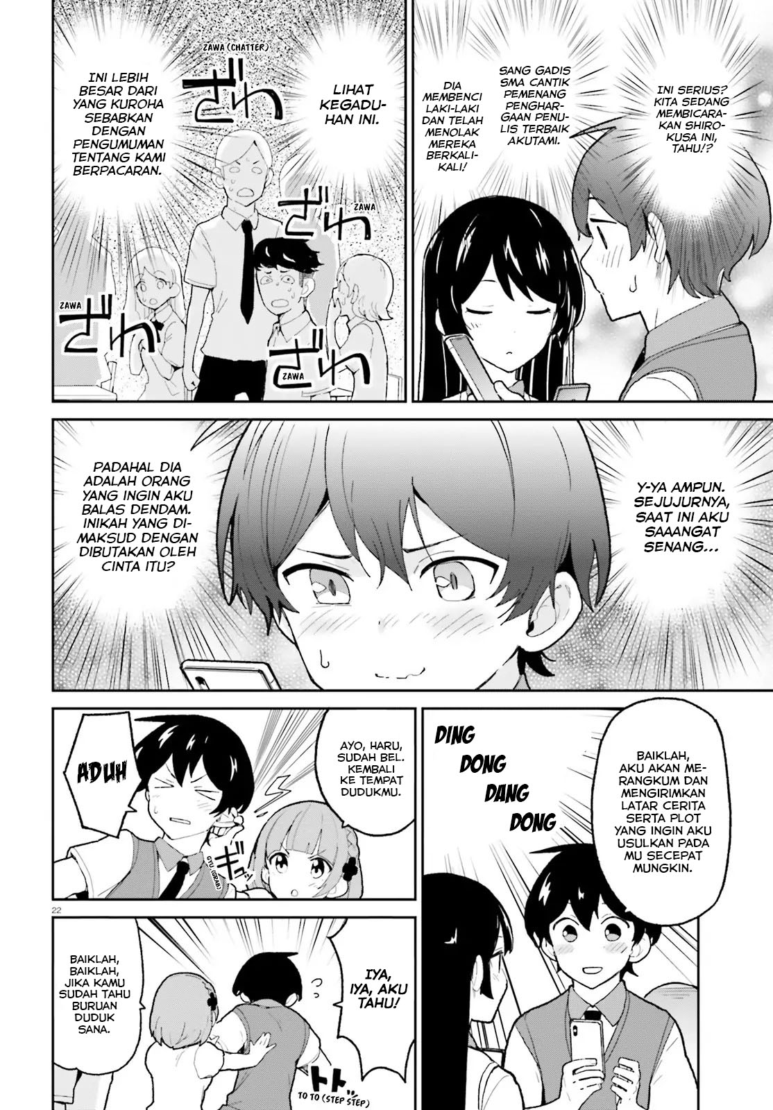 Osananajimi ga Zettai ni Makenai Love Comedy Chapter 4 - halaman 23