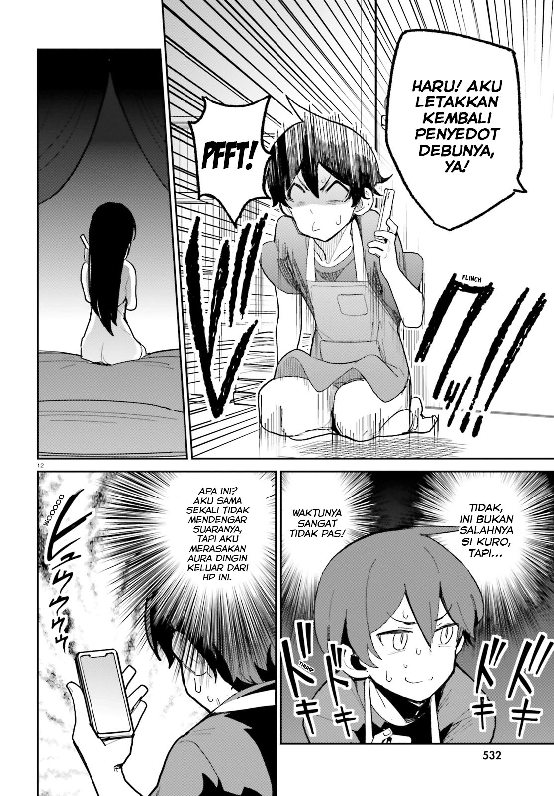 Osananajimi ga Zettai ni Makenai Love Comedy Chapter 5 - halaman 13