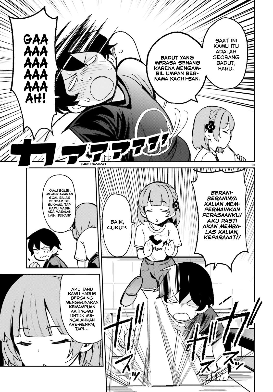 Osananajimi ga Zettai ni Makenai Love Comedy Chapter 5 - halaman 20
