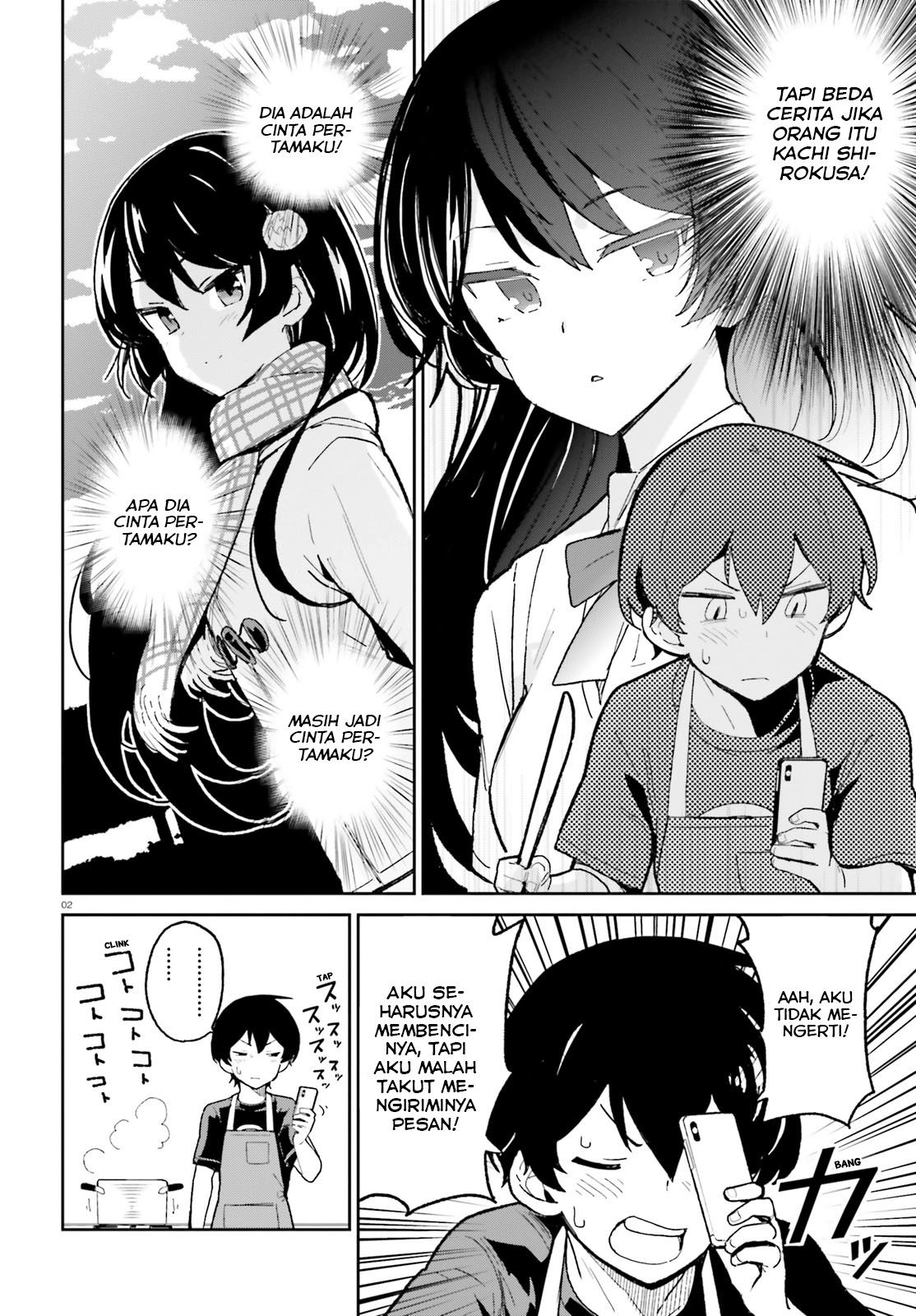 Osananajimi ga Zettai ni Makenai Love Comedy Chapter 5 - halaman 3
