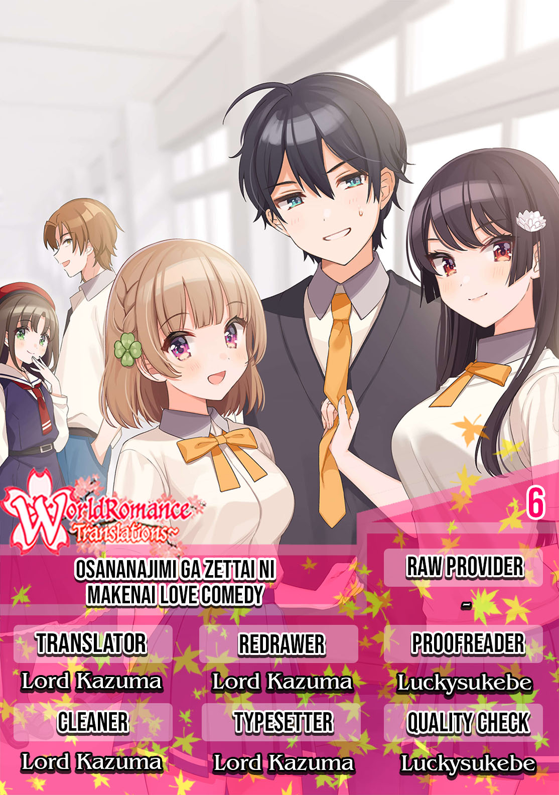 Osananajimi ga Zettai ni Makenai Love Comedy Chapter 6 - halaman 1
