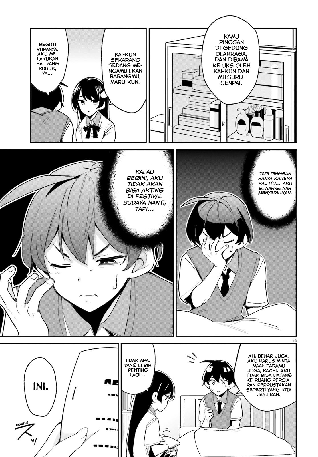 Osananajimi ga Zettai ni Makenai Love Comedy Chapter 6 - halaman 13