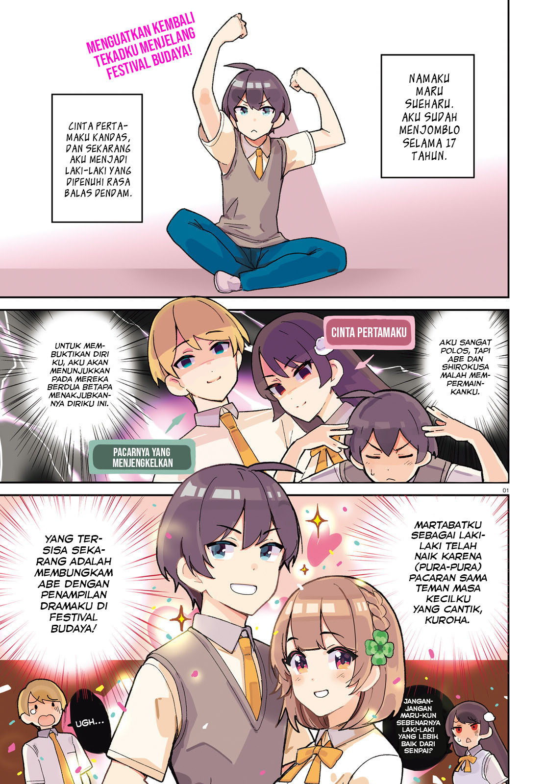 Osananajimi ga Zettai ni Makenai Love Comedy Chapter 6 - halaman 2