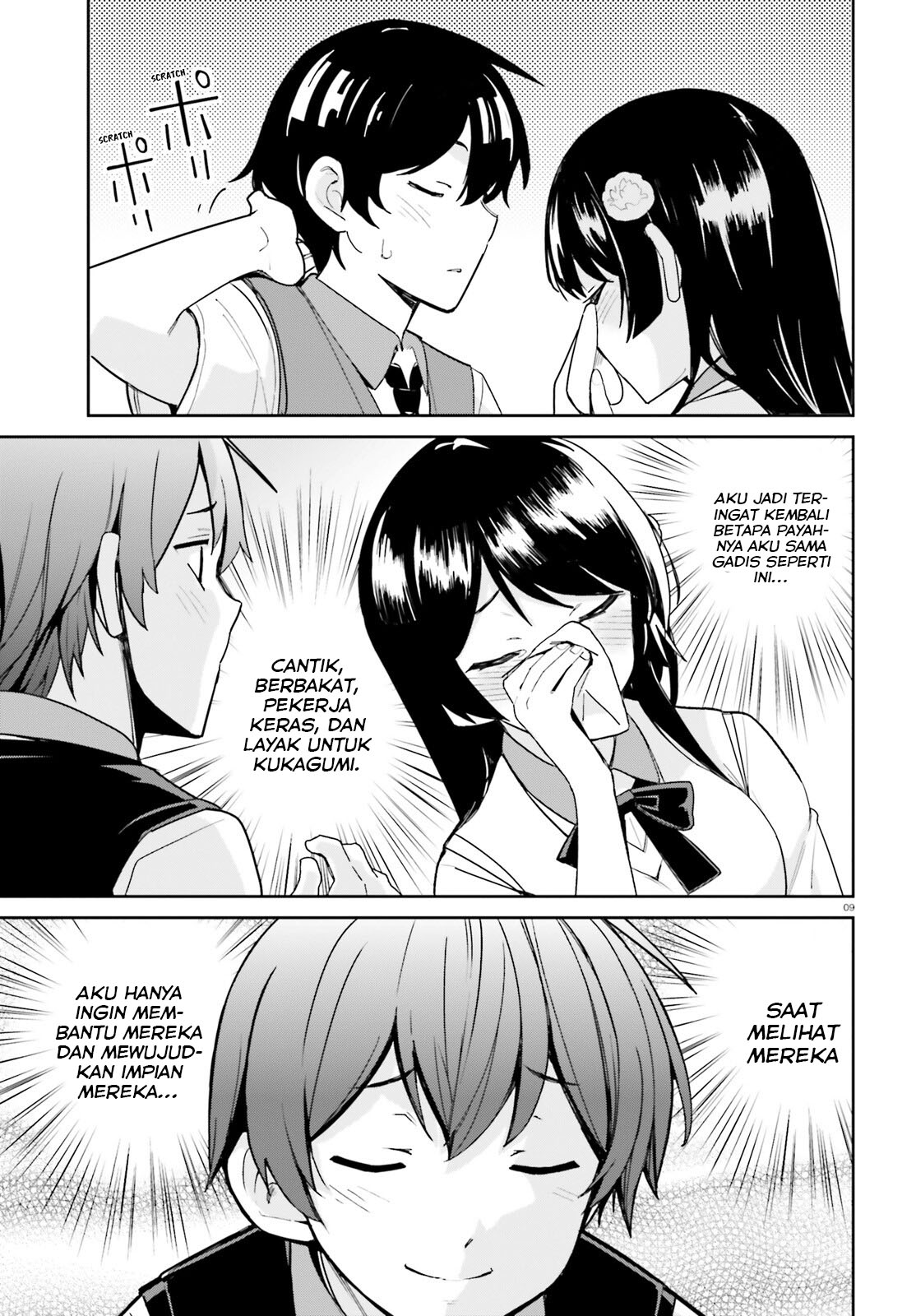 Osananajimi ga Zettai ni Makenai Love Comedy Chapter 7 - halaman 11