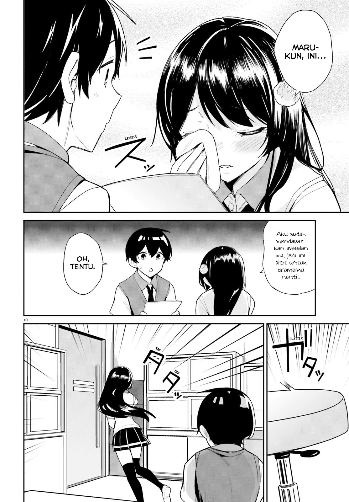 Osananajimi ga Zettai ni Makenai Love Comedy Chapter 7 - halaman 12