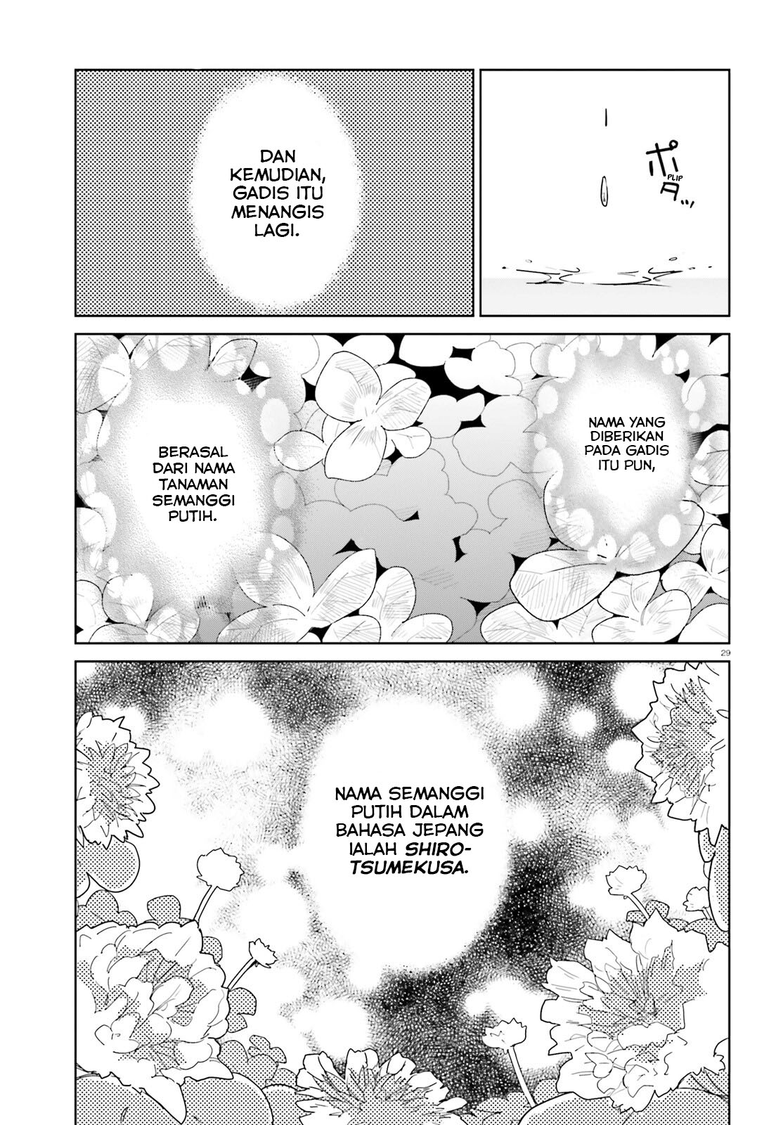 Osananajimi ga Zettai ni Makenai Love Comedy Chapter 7 - halaman 30