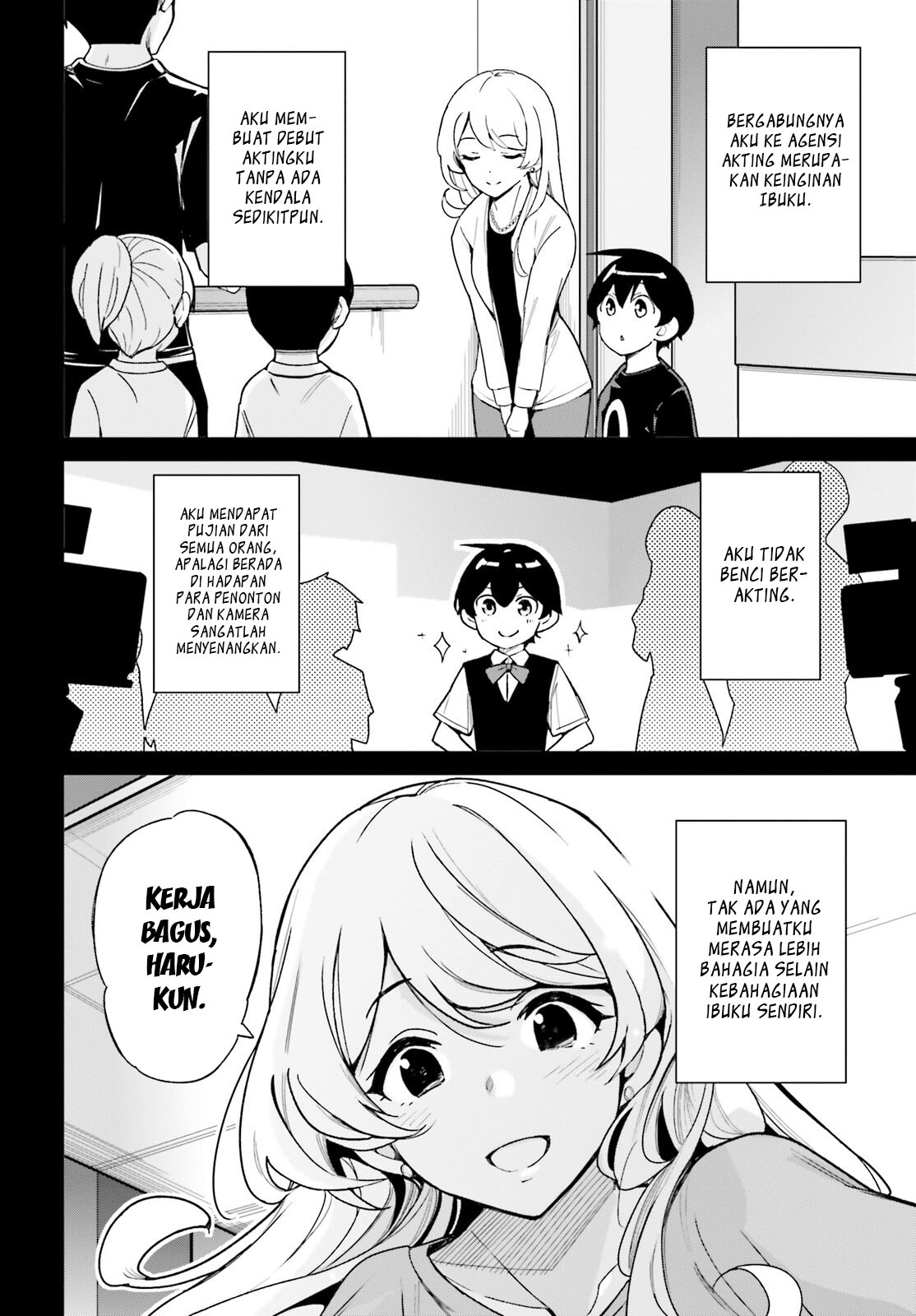 Osananajimi ga Zettai ni Makenai Love Comedy Chapter 7 - halaman 4