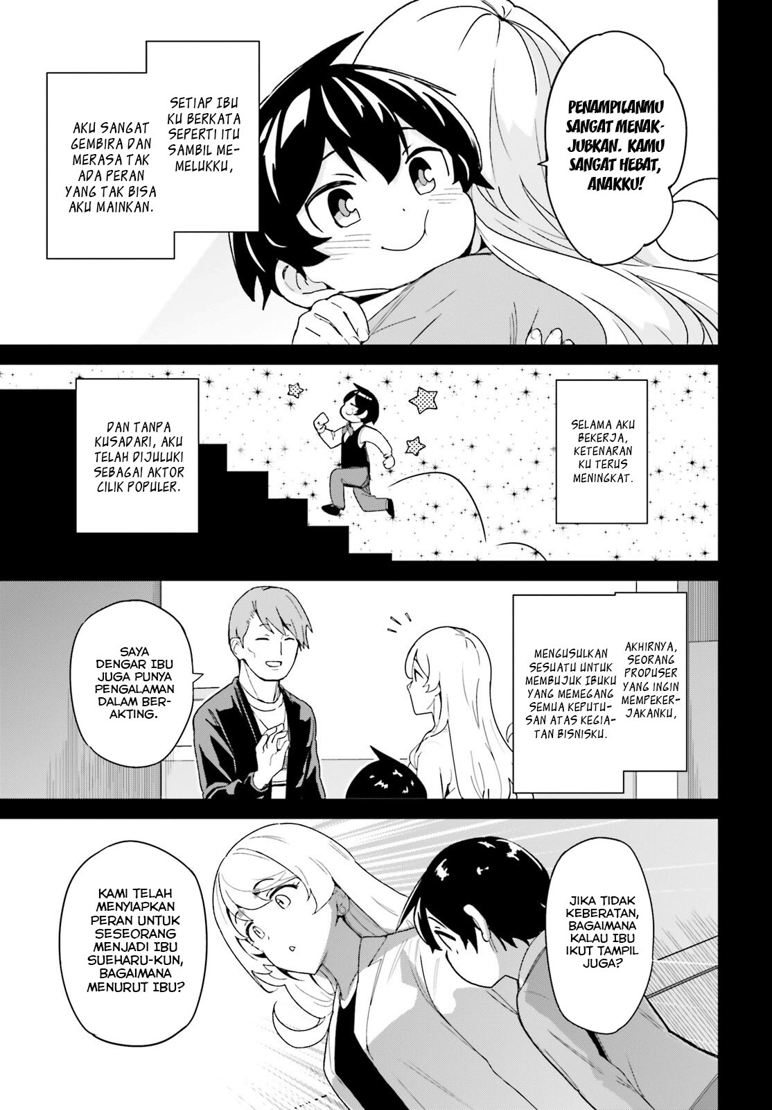 Osananajimi ga Zettai ni Makenai Love Comedy Chapter 7 - halaman 5