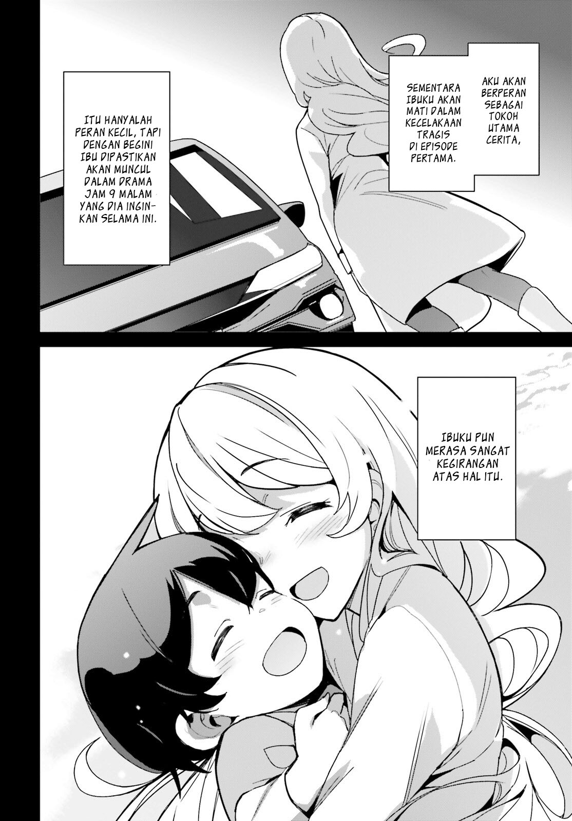 Osananajimi ga Zettai ni Makenai Love Comedy Chapter 7 - halaman 6