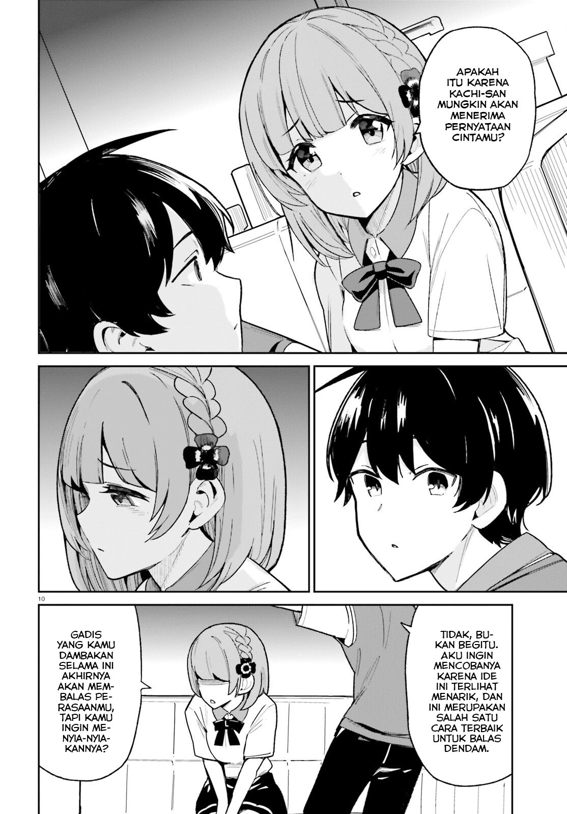 Osananajimi ga Zettai ni Makenai Love Comedy Chapter 8 - halaman 11