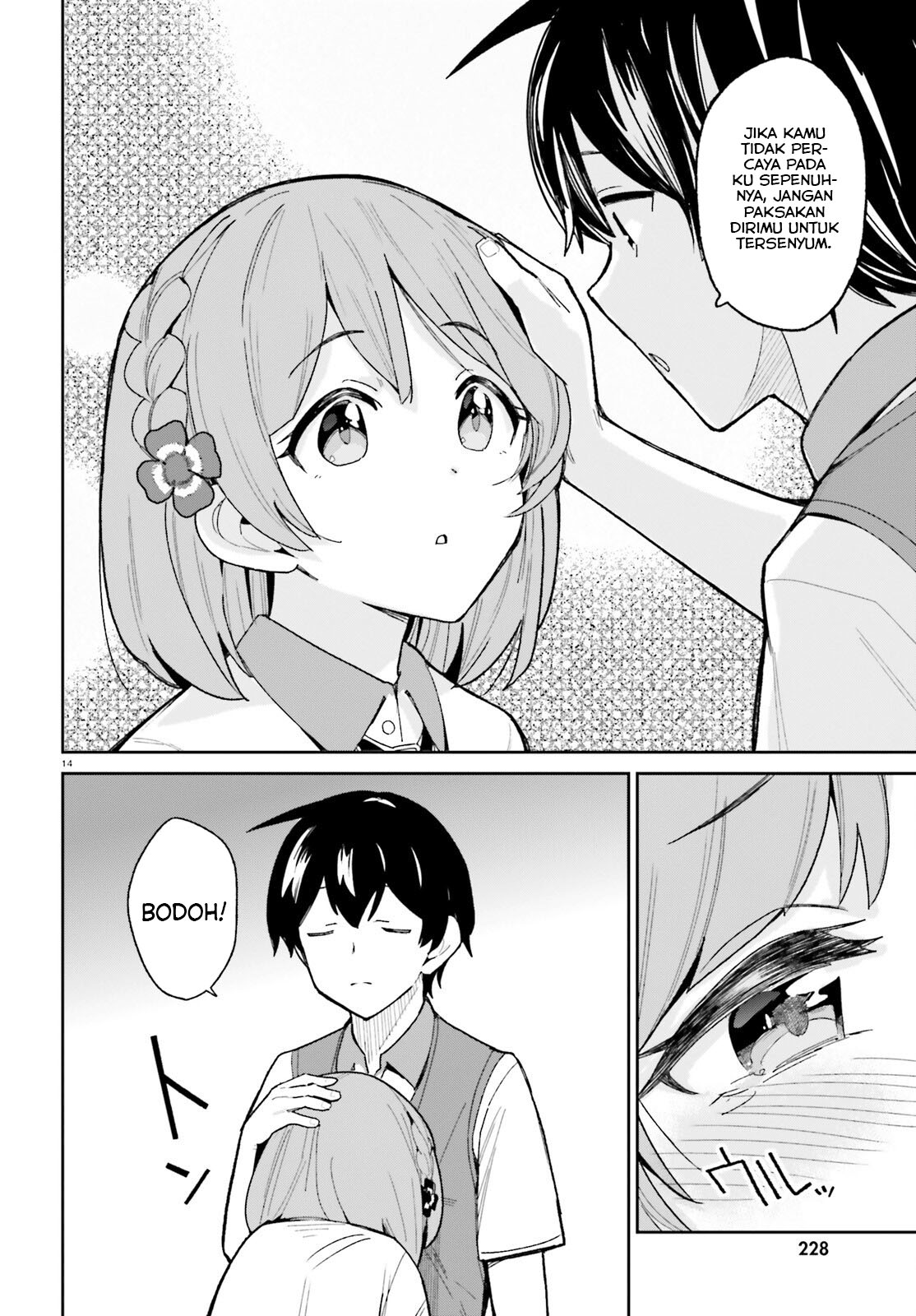 Osananajimi ga Zettai ni Makenai Love Comedy Chapter 8 - halaman 15