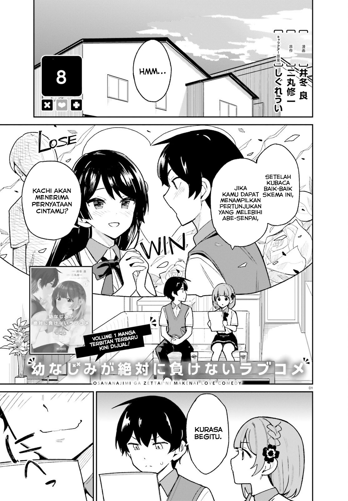 Osananajimi ga Zettai ni Makenai Love Comedy Chapter 8 - halaman 2