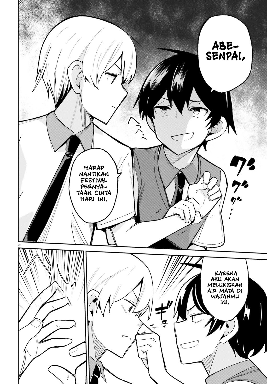Osananajimi ga Zettai ni Makenai Love Comedy Chapter 8 - halaman 27
