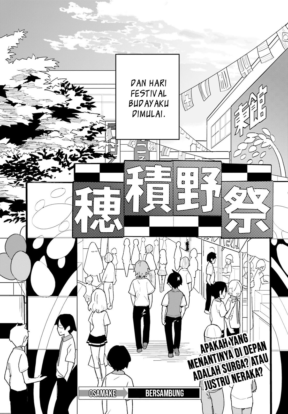 Osananajimi ga Zettai ni Makenai Love Comedy Chapter 8 - halaman 29