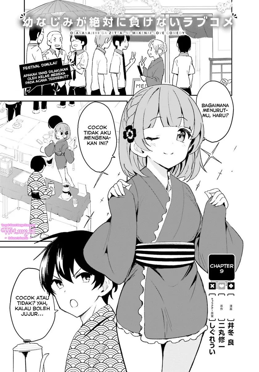 Osananajimi ga Zettai ni Makenai Love Comedy Chapter 9 - halaman 2