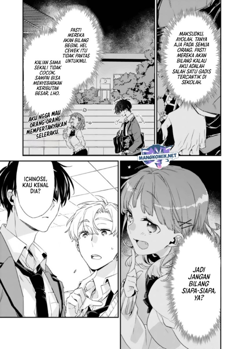 Osananajimi Kanojo no Morahara ga Hidoin de Zetsuen Sengen shite Yatta Chapter 1 - halaman 17