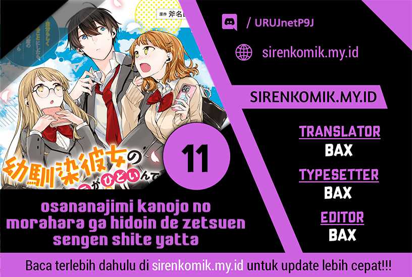 Osananajimi Kanojo no Morahara ga Hidoin de Zetsuen Sengen shite Yatta Chapter 11 - halaman 1