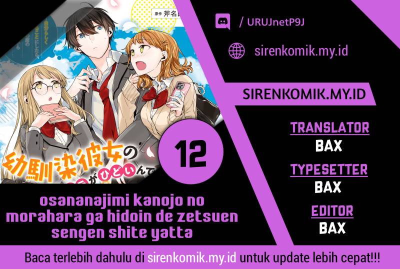 Osananajimi Kanojo no Morahara ga Hidoin de Zetsuen Sengen shite Yatta Chapter 12 - halaman 1