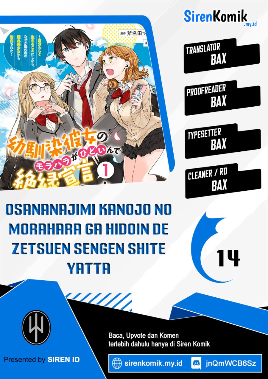 Osananajimi Kanojo no Morahara ga Hidoin de Zetsuen Sengen shite Yatta Chapter 14 - halaman 1