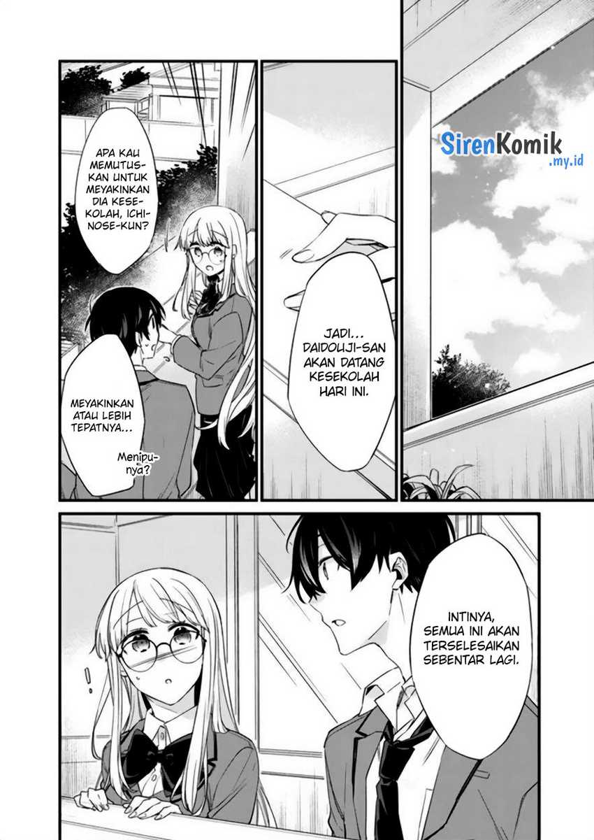 Osananajimi Kanojo no Morahara ga Hidoin de Zetsuen Sengen shite Yatta Chapter 17 - halaman 13