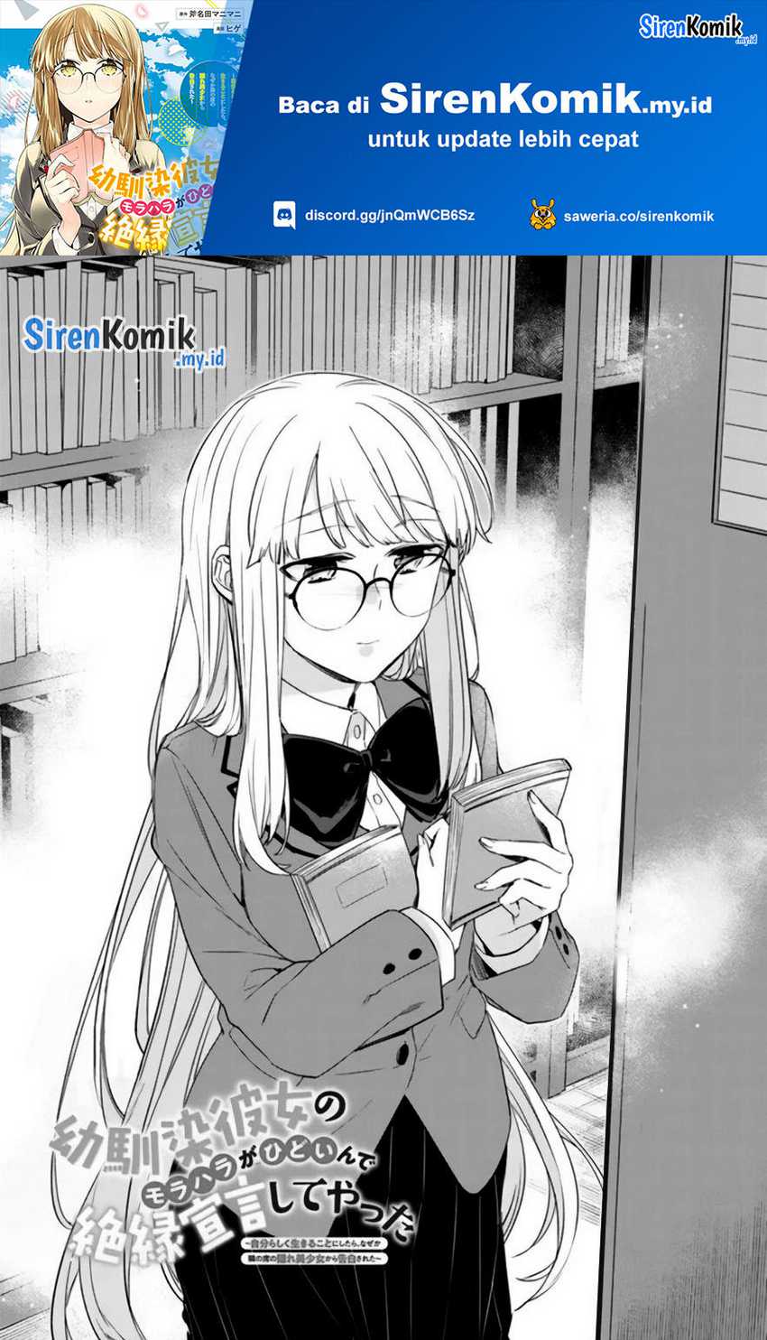 Osananajimi Kanojo no Morahara ga Hidoin de Zetsuen Sengen shite Yatta Chapter 17 - halaman 2