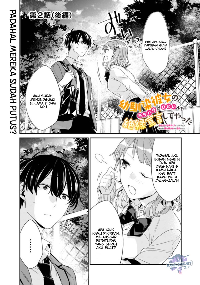 Osananajimi Kanojo no Morahara ga Hidoin de Zetsuen Sengen shite Yatta Chapter 2.2 - halaman 2