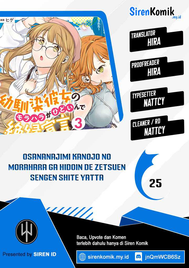 Osananajimi Kanojo no Morahara ga Hidoin de Zetsuen Sengen shite Yatta Chapter 25 - halaman 1