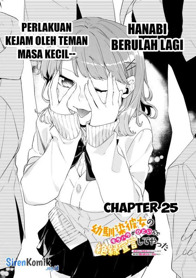 Osananajimi Kanojo no Morahara ga Hidoin de Zetsuen Sengen shite Yatta Chapter 25 - halaman 2