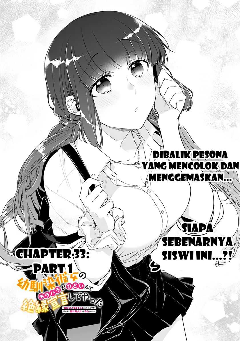 Osananajimi Kanojo no Morahara ga Hidoin de Zetsuen Sengen shite Yatta Chapter 33.1 - halaman 2