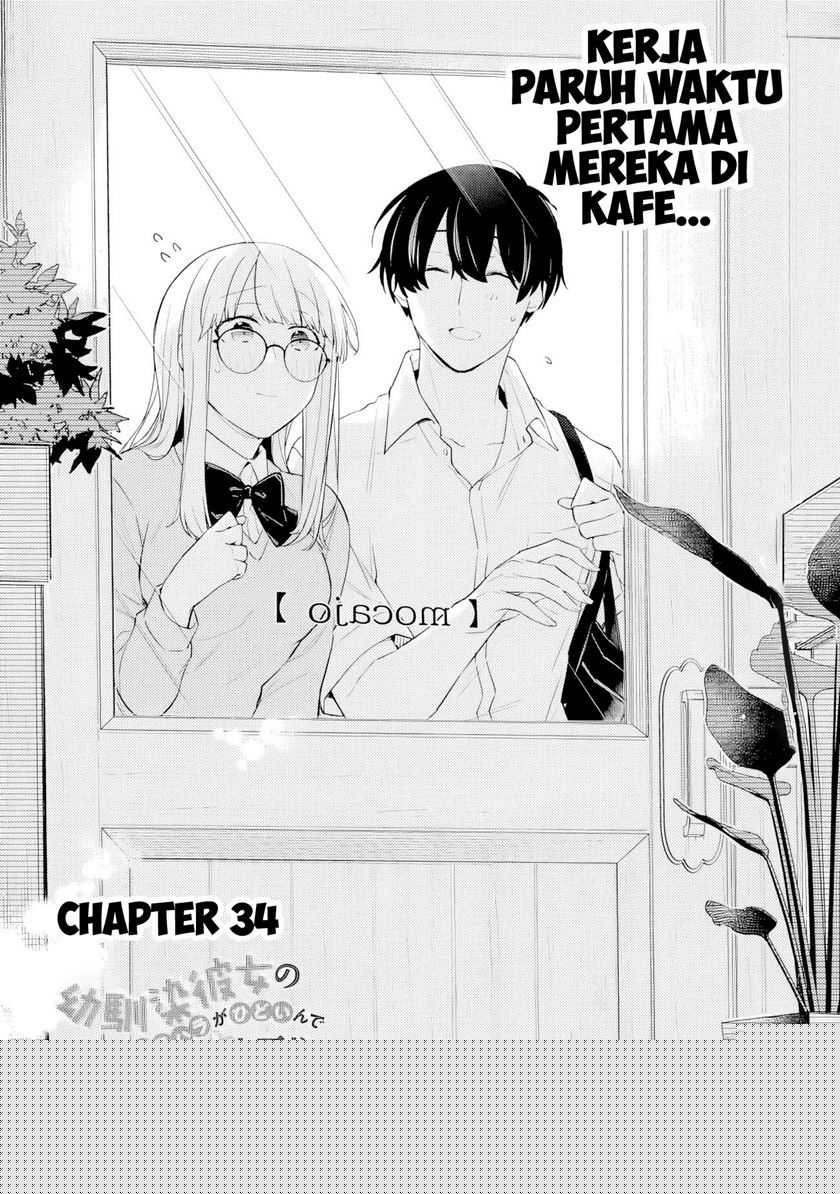 Osananajimi Kanojo no Morahara ga Hidoin de Zetsuen Sengen shite Yatta Chapter 34 - halaman 3