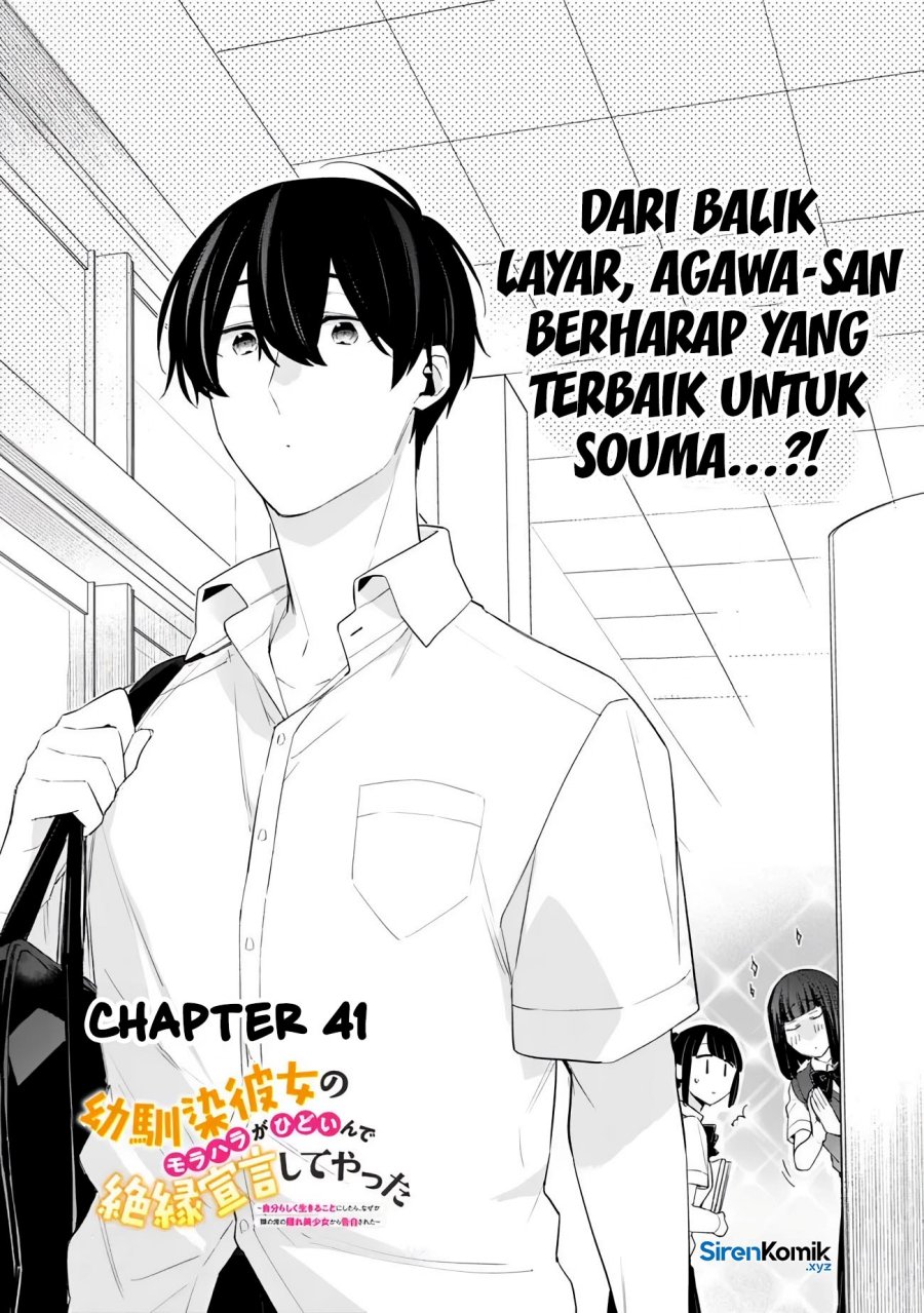 Osananajimi Kanojo no Morahara ga Hidoin de Zetsuen Sengen shite Yatta Chapter 41 - halaman 2