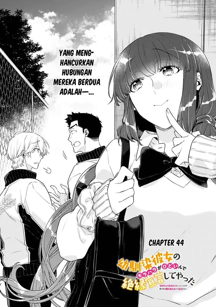 Osananajimi Kanojo no Morahara ga Hidoin de Zetsuen Sengen shite Yatta Chapter 44 - halaman 2