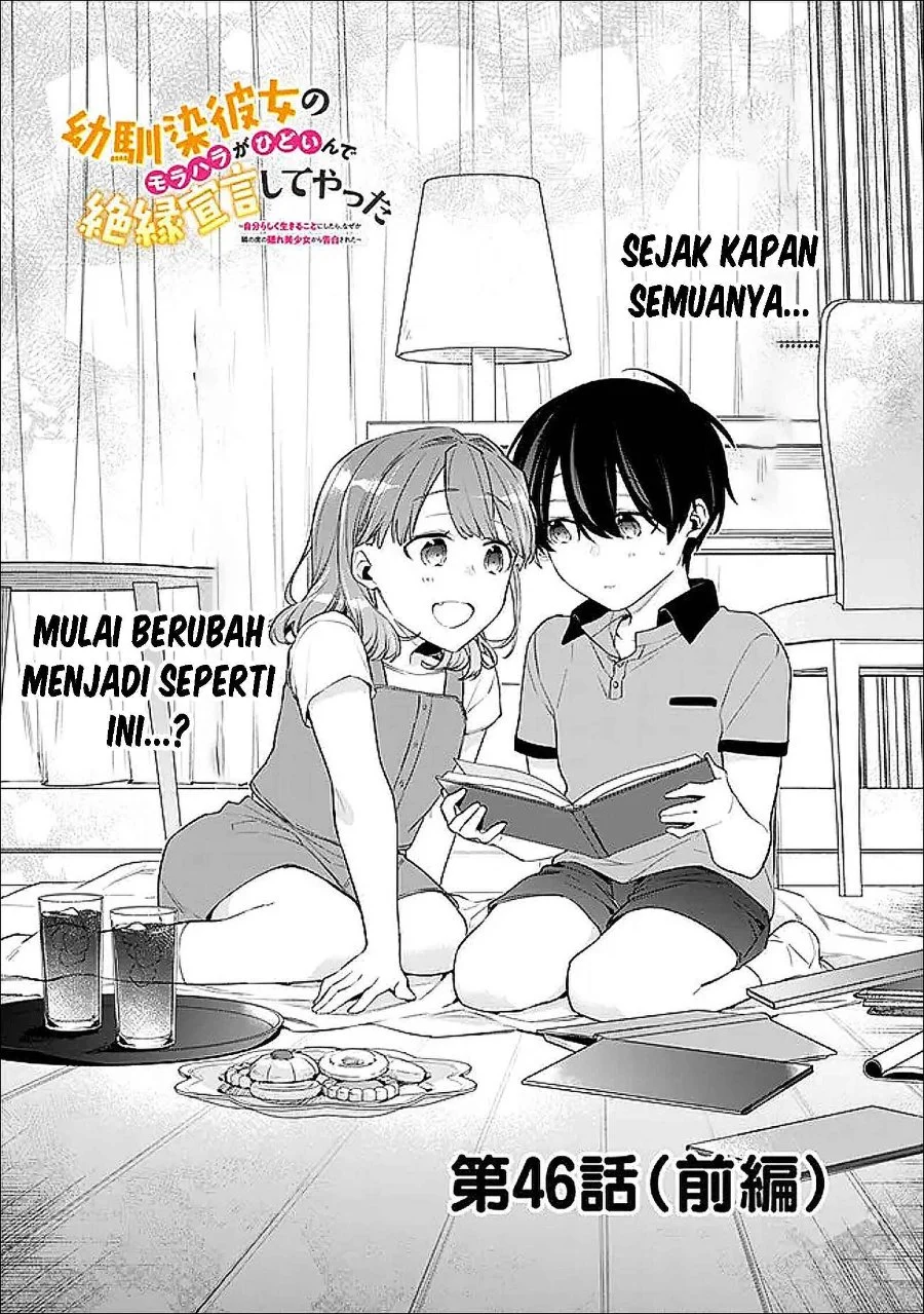 Osananajimi Kanojo no Morahara ga Hidoin de Zetsuen Sengen shite Yatta Chapter 46.1 - halaman 2