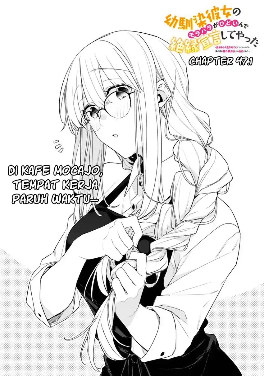 Osananajimi Kanojo no Morahara ga Hidoin de Zetsuen Sengen shite Yatta Chapter 47.1 - halaman 2