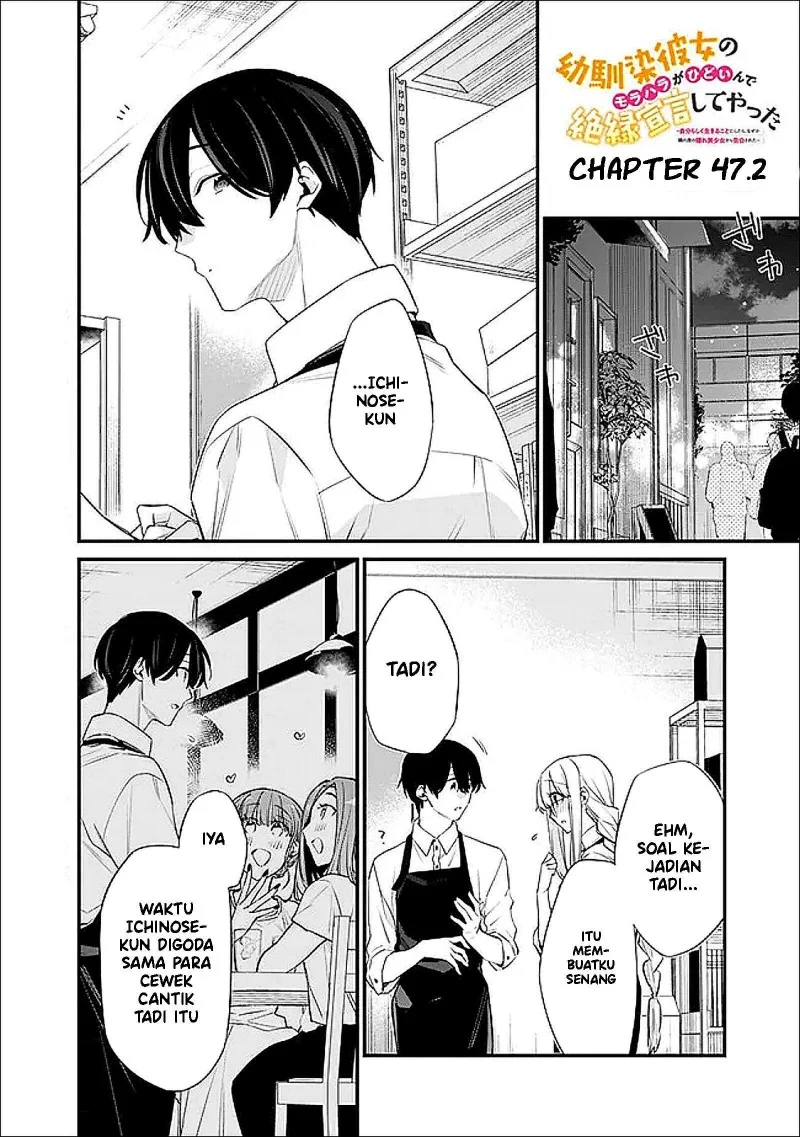 Osananajimi Kanojo no Morahara ga Hidoin de Zetsuen Sengen shite Yatta Chapter 47.2 - halaman 2