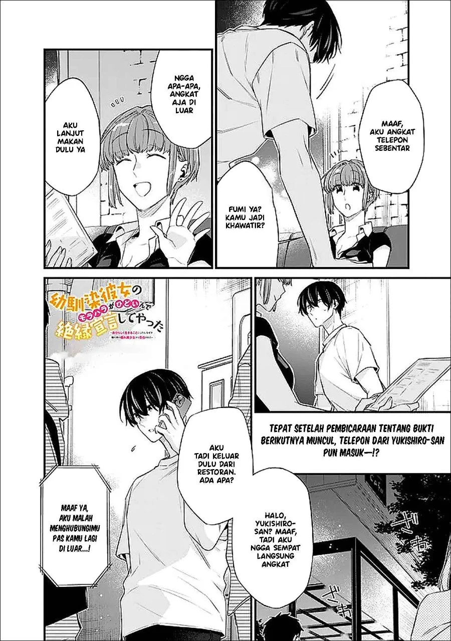 Osananajimi Kanojo no Morahara ga Hidoin de Zetsuen Sengen shite Yatta Chapter 49 - halaman 13