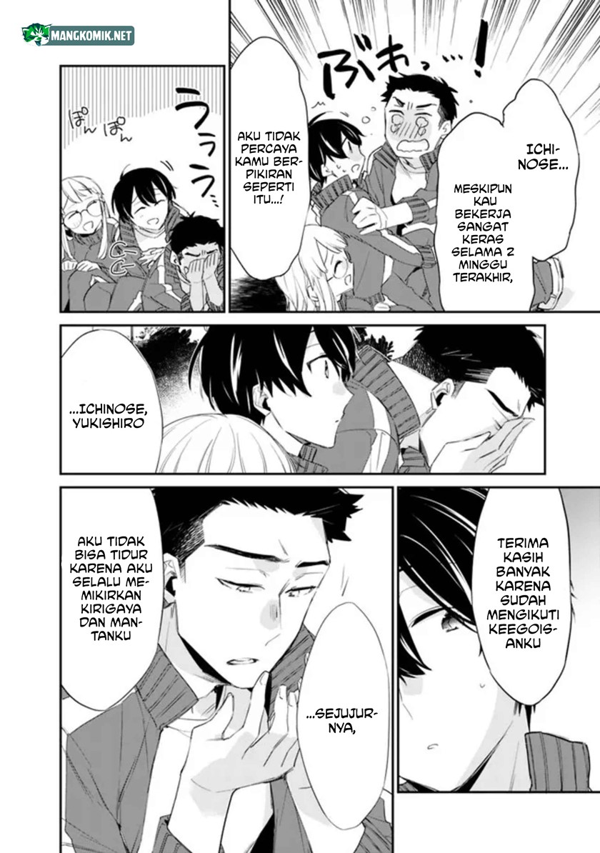Osananajimi Kanojo no Morahara ga Hidoin de Zetsuen Sengen shite Yatta Chapter 5 - halaman 7
