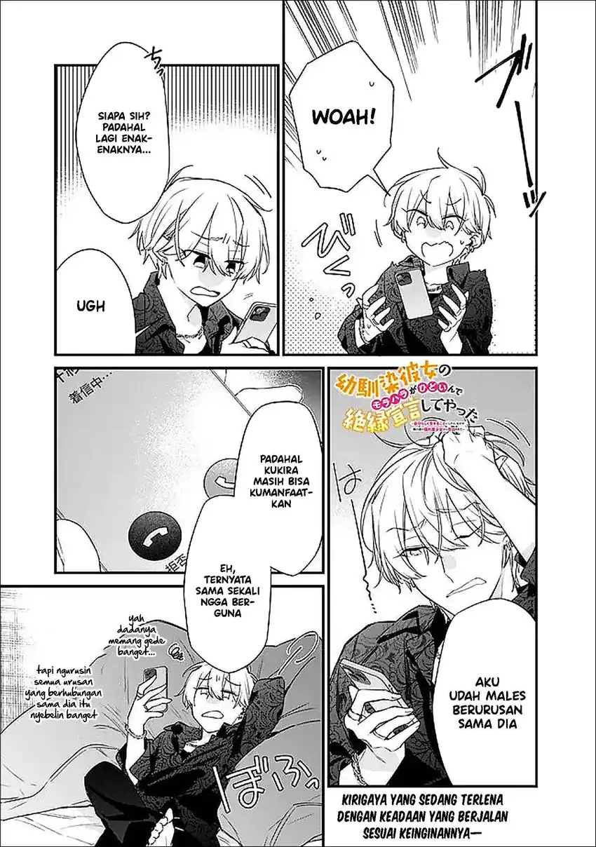 Osananajimi Kanojo no Morahara ga Hidoin de Zetsuen Sengen shite Yatta Chapter 50.2 - halaman 2
