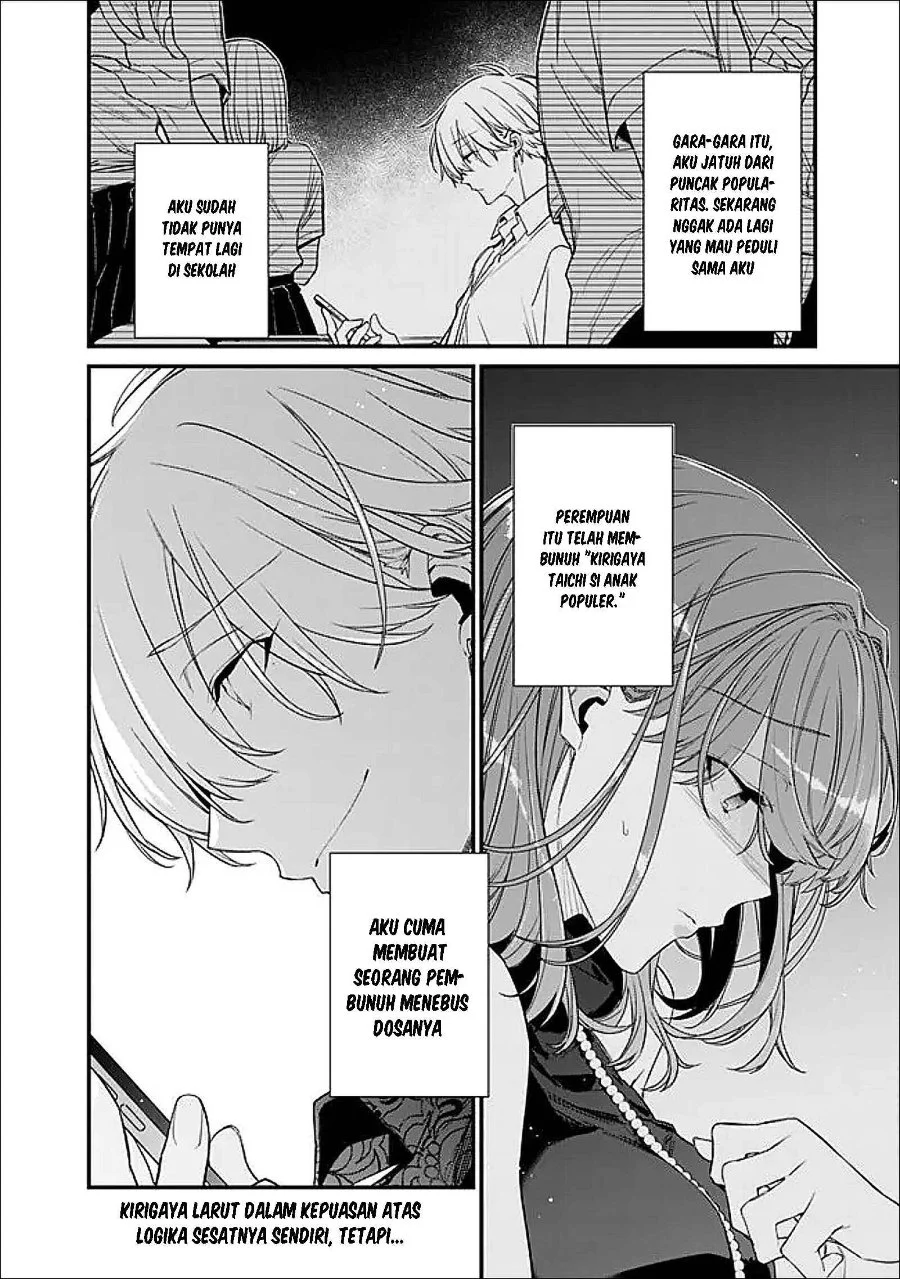 Osananajimi Kanojo no Morahara ga Hidoin de Zetsuen Sengen shite Yatta Chapter 50 - halaman 11