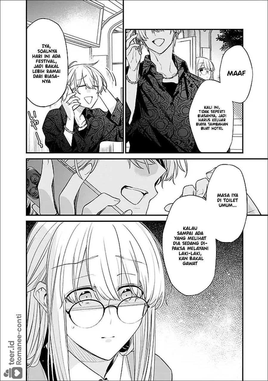 Osananajimi Kanojo no Morahara ga Hidoin de Zetsuen Sengen shite Yatta Chapter 50 - halaman 17