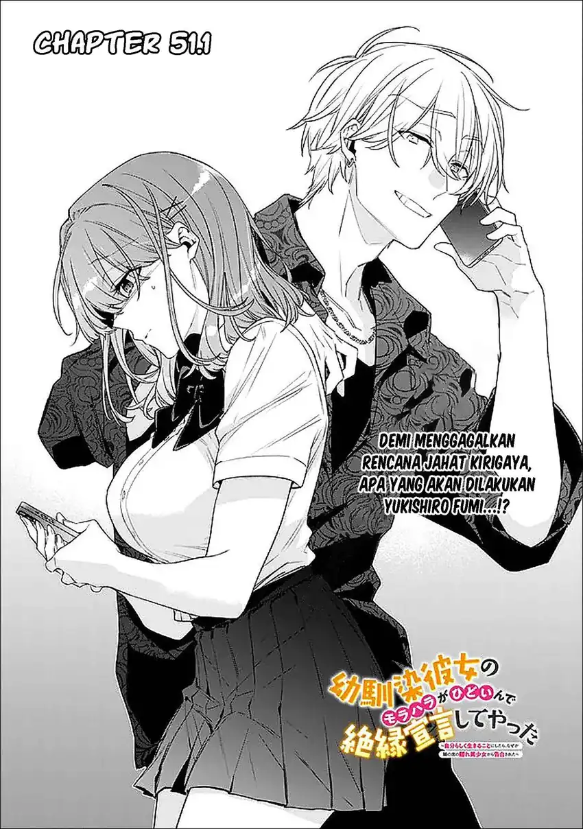 Osananajimi Kanojo no Morahara ga Hidoin de Zetsuen Sengen shite Yatta Chapter 51.1 - halaman 2