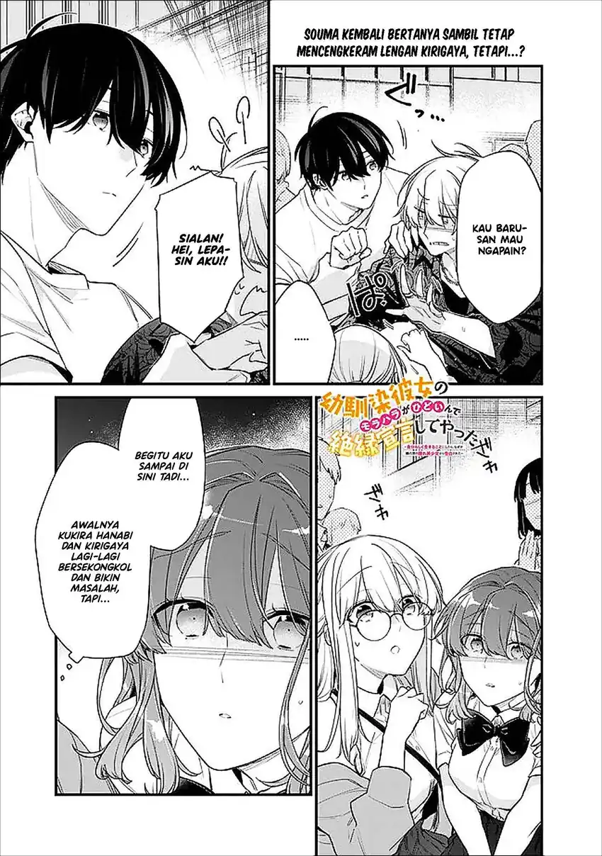 Osananajimi Kanojo no Morahara ga Hidoin de Zetsuen Sengen shite Yatta Chapter 52 - halaman 14