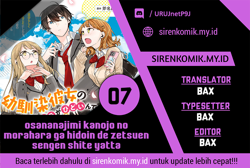 Osananajimi Kanojo no Morahara ga Hidoin de Zetsuen Sengen shite Yatta Chapter 7 - halaman 1