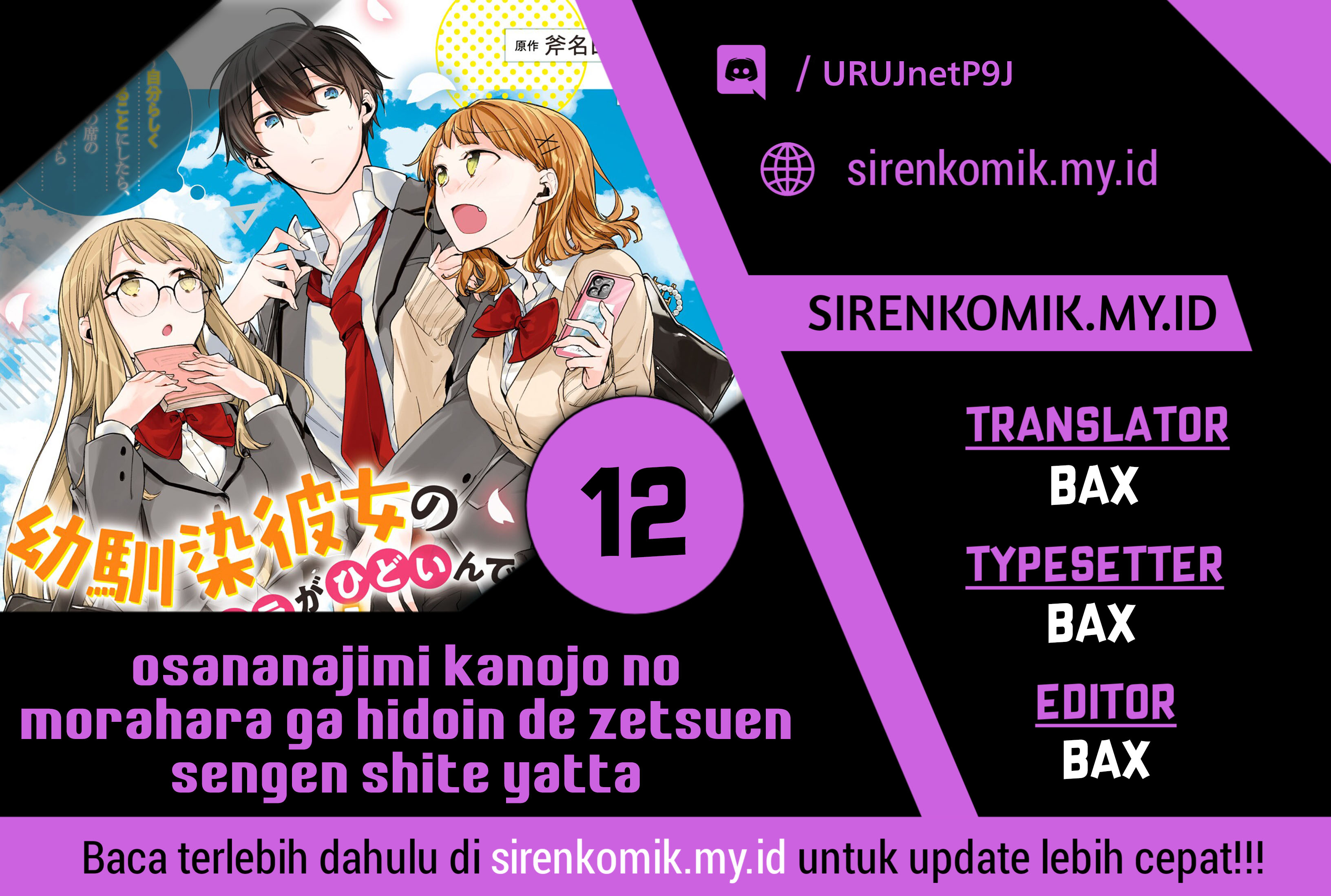 Osananajimi Kanojo no Morahara ga Hidoin de Zetsuen Sengen shite Yatta: Jibunrashiku Ikiru Koto ni Shitara, Nazeka Tonari no Seki no Kakure Bishoujo kara Kokuhaku sareta Chapter 12 - halaman 1