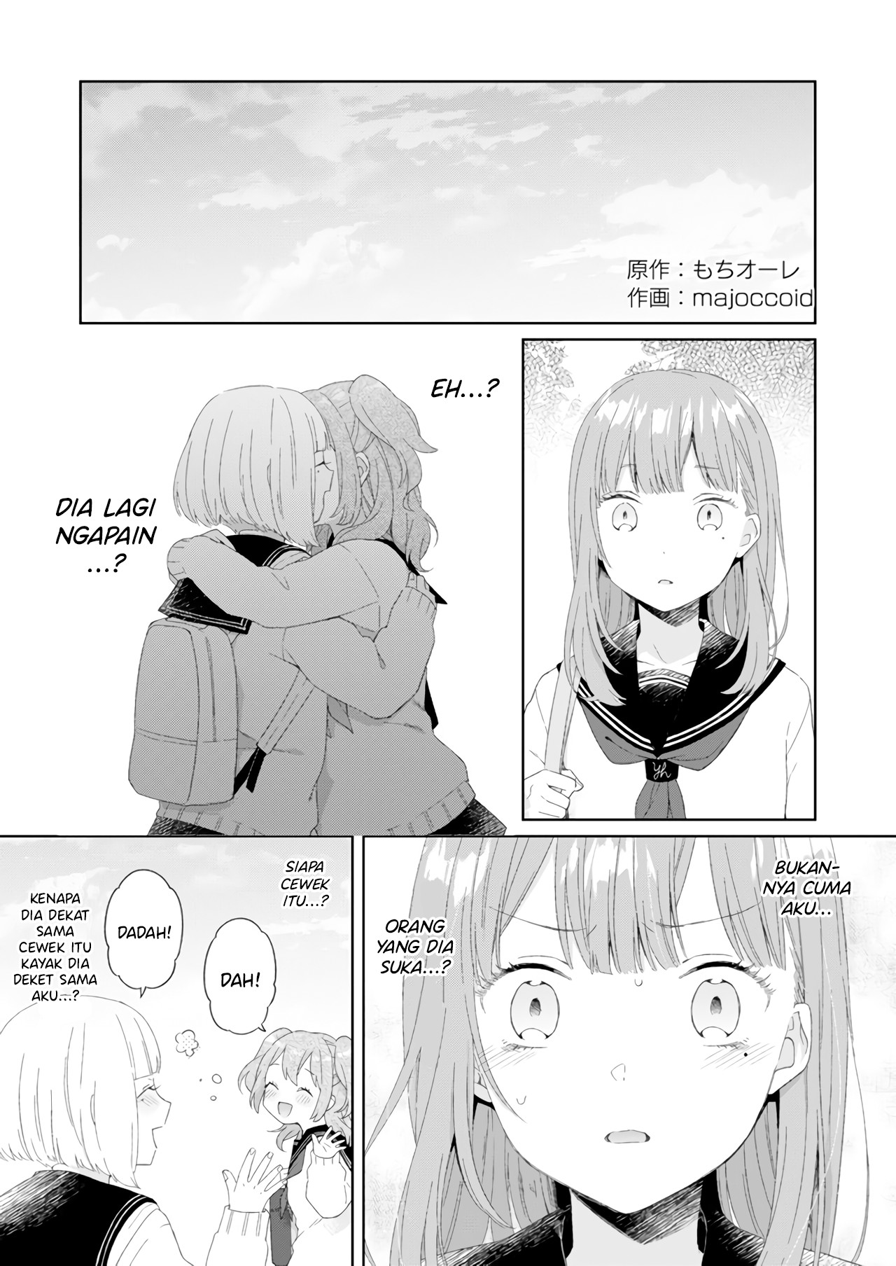 Osananajimi Lesbian Giwaku Chapter 8 - halaman 1
