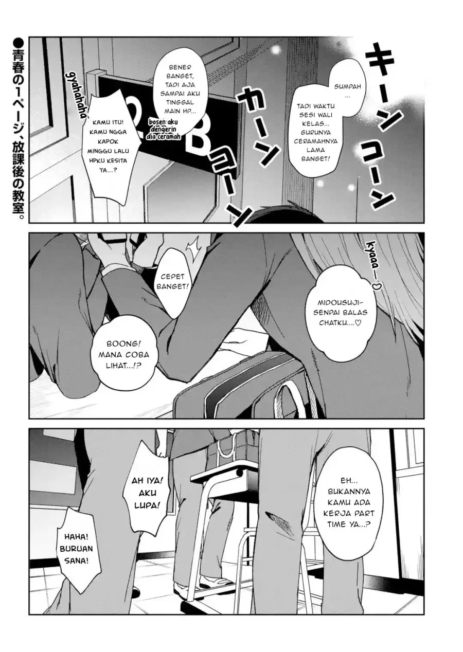 Osananajimi ni Kage de Tsugou no Yoi Otoko Yobawari Sareta Ore wa, Koui o Reset Shite Futsuu ni Seishun o Okuritai Chapter 1 - halaman 3