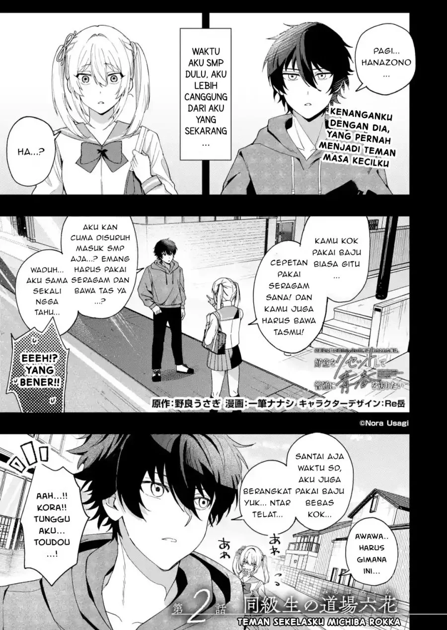Osananajimi ni Kage de Tsugou no Yoi Otoko Yobawari Sareta Ore wa, Koui o Reset Shite Futsuu ni Seishun o Okuritai Chapter 2.1 - halaman 1