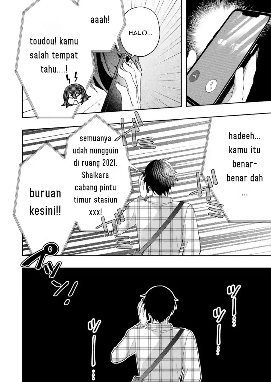 Osananajimi ni Kage de Tsugou no Yoi Otoko Yobawari Sareta Ore wa, Koui o Reset Shite Futsuu ni Seishun o Okuritai Chapter 2.2 - halaman 8