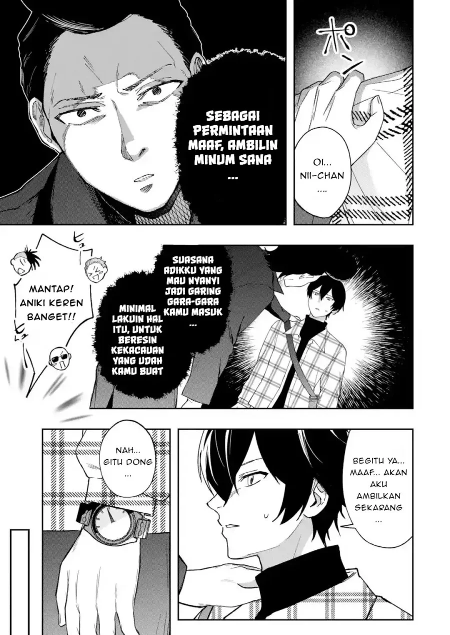 Osananajimi ni Kage de Tsugou no Yoi Otoko Yobawari Sareta Ore wa, Koui o Reset Shite Futsuu ni Seishun o Okuritai Chapter 2.3 - halaman 1