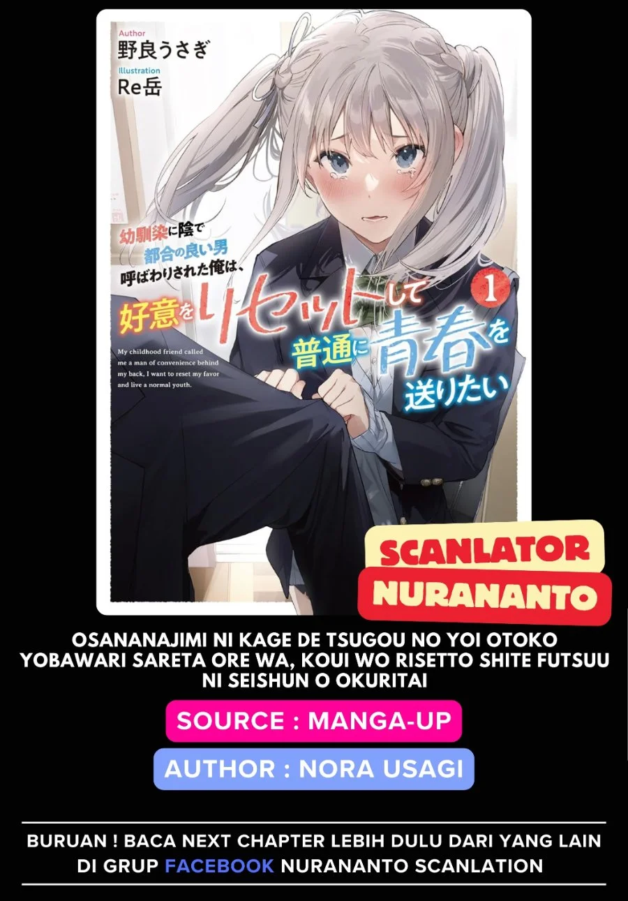 Osananajimi ni Kage de Tsugou no Yoi Otoko Yobawari Sareta Ore wa, Koui o Reset Shite Futsuu ni Seishun o Okuritai Chapter 3.2 - halaman 1